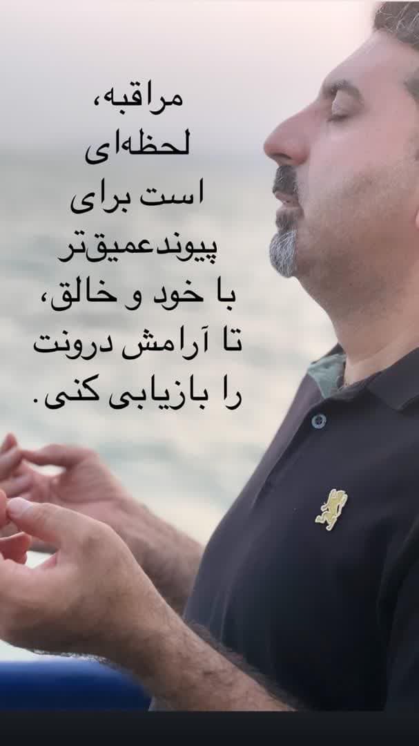 استاد منصور بینا