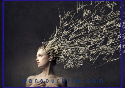 حضور ذهن در زندگی