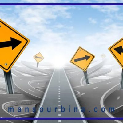 تصمیم گیری در دل عدم قطعیت