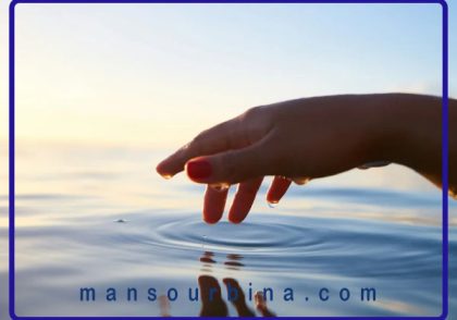 پاکسازی ذهن از انرژی های منفی