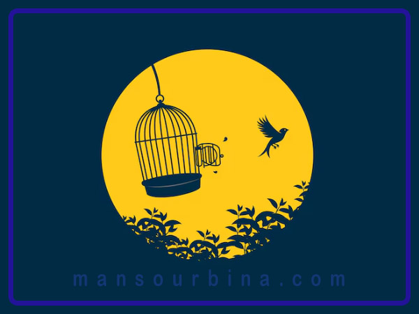 رهایی از گذشته