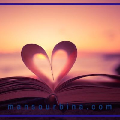 عشق و تعالی روحانی