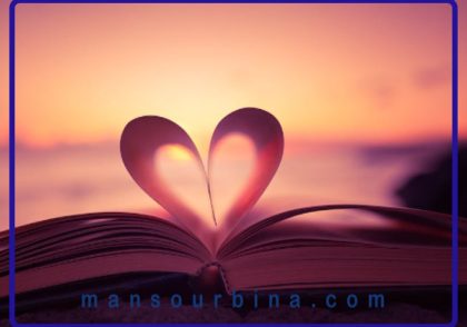 عشق و تعالی روحانی