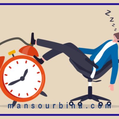 غلبه بر اهمال کاری