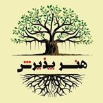 کتاب هنر پذیرش